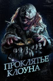 Zомби каникулы 3d смотреть онлайн бесплатно в хорошем качестве Film Pirani 3dd 2012 Smotret Onlajn Besplatno V Horoshem Hd Kachestve
