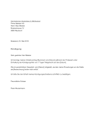 Arbeitsbescheinigung aufforderung / arbeitsbescheinigung vorlage vom arbeitsamt fur arbeitsbescheinigung englisch vorlage. Probezeit Kundigung Vorlage Fur Arbeitnehmer Arbeitgeber Schweiz