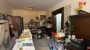 一線搜查｜二百幾萬身家中山退休長生津幫補「慢慢搣」 婆婆組港人 ...