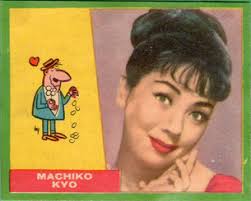 Bruguera Famosas Estrellas de la Pantalla 1959