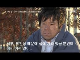 조선시대 최부라는 인물은 삶이 기구해요. 그는 제주도에 파견된 관리였는데 아버지가 돌아가시자 부친상을 위해 나주로 돌아갑니다. 그런데  바닷길에서 태풍을 만나서 죽을 뻔해요. 간신히 태풍에서 살아남은 최부는 표류하던 중 해적에게 납치되서 물건 다 털리고