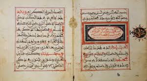 Masa kelahiran beliau, masa kecil, masa remaja serta perjuangan beliau dalam mengemban amanat sebagai rosulullah terekam dalam kirab albarzanji ini. Dalailul Khairat Antara Shalawat Maulid Dan Aurad Alif Id