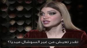 قد يتم تعويض microsoft وشركائها إذا اشتريت شيئًا من خلال الارتباطات. ÙŠØ§Ø³Ù…ÙŠÙ† Ø§Ù„Ø®Ø·ÙŠØ¨ ÙÙŠÙ‡ Ù†Ø§Ø³ Ù… Ø³ØªØ¹Ø¯Ø© ØªÙ‚Ù„Ø¹ Ø£ÙŠ Ø­Ø§Ø¬Ø© Ø¹Ø´Ø§Ù† ØªÙ„ÙØª Ø§Ù„Ù†Ø¸Ø± ÙÙŠØ¯ÙŠÙˆ