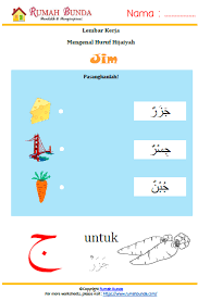 Latihan ini bisa membantu anak mengenal. Worksheet Menulis Huruf Hijaiyah Jim Rumah Bunda