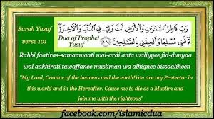 Pin On Islam The Misunderstood Religion