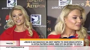 Φαίη σκορδά με μια ματιά. Faih Skorda Ntymenh Sta Katakokkina 8a 3etrela8eis Me Ayth Ths Thn Emfanish Video Dailymotion