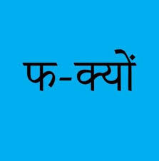 Short hindi quotes for instagram bio. Super Funny Hindi Captions For Instagram 18 Ideas Instagram Quotes Captions Instagram Captions Funny Instagram Captions