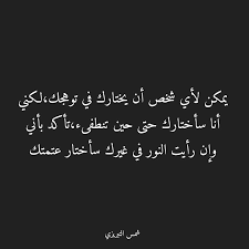 pin by wissal on أقوال اقتباسات كتب quotes some text emotions