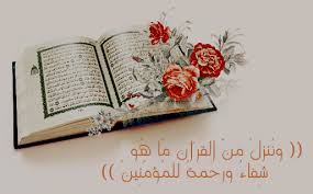 و من المعروف ان هذي الصور هي التي نقوم بارسالها لعديد من الاصدقاء. ØµÙˆØ± Ø¯Ø¹Ø§Ø¡ Ù„Ù„Ù…Ø±ÙŠØ¶ Ø¨Ø§Ù„Ø´ÙØ§Ø¡ Ø§Ø¯Ø¹ÙŠÙ‡ Ø¨Ø§Ù„Ø´ÙØ§Ø¡ Ø§Ù„Ø¹Ø§Ø¬Ù„ Ø­Ø²Ù† Ùˆ Ø§Ù„Ù…