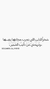 بنات صور جميلات سناب جات صور بنات رمزيات بنات رمزيات صور سناب رمزيات محجبات snapcha design quotes snapchat