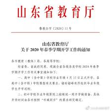 所有 mac 型號的顯示價格均為教育優惠價格。 五款精彩 app， 一個強勁組合。 pro app 套裝讓合資格的大專院. æ©æ£å'¨ç¥ åå°å¼å­¦æ¶é´ä¸è§è¡¨ æ®éé«ä¸­ ç«æ æ°å èºç æ°æµªæ°é»