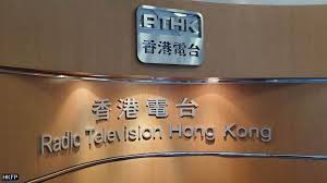 Choose from thousands of professional logo designs — the results will amaze you. Exclusive Hong Kong Public Broadcaster Rthk Seeks To Withdraw From Journalism Awards Laptrinhx News