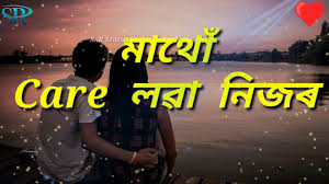 Love💕 assamese whatsapp status videoassamese status video songanupam musicalassamese songassamese status videoplease watching video like comment share and s. Assamese Whatsapp Status Video 2020 Assamese Very Sad Love Story Whatsapp Emotional Status Assam Youtube