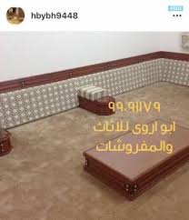 تنجيد تفصال باقل الاسعار تنجيد أثاث بيع وشراء اعلانات الكويت