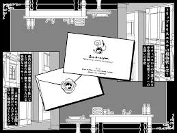 クリ責めされる秘密エステの招待状 - エロ漫画 ヌキブックス