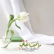 تصاميم تصميمي صوره صور صورة استغرام Kalima H Home Decor Decals Decor Photo