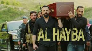 Al Hayba (2017) - Netflix | Flixable