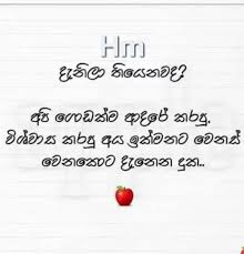 Click aici pentru a te autentifica. Adaraya Saha Jeewithaya à¶†à¶¯à¶»à¶º à·ƒà·„ à¶¢ à·€ à¶­à¶º Home Facebook