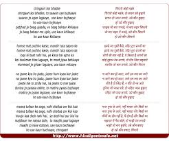 Chingari Koi Bhadke À¤š À¤— À¤° À¤• À¤ˆ À¤­à¤¡ À¤• All song lyrics listed in the site are for promotional purposes only. chingari koi bhadke à¤š à¤— à¤° à¤• à¤ˆ à¤­à¤¡ à¤•