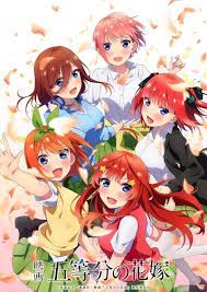 Gotoubun no hanayome pelicula