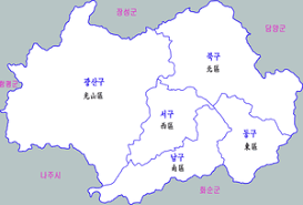Stad i sydkorea (sv) 光州 (ja); ê´'ì£¼ê´'ì—­ì‹œ ìœ„í‚¤ë°±ê³¼ ìš°ë¦¬ ëª¨ë'ì˜ ë°±ê³¼ì‚¬ì „