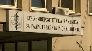 Пациентите болни од рак преку неформални групи на социјалните мрежи се  борат за своите права | Телма