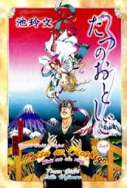 We did not find results for: Tatsu No Otoshigo Manga Online Free Manganelo