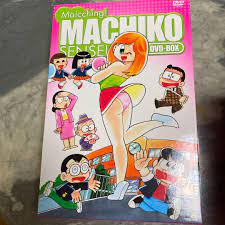 感謝価格】 美品 絶版 まいっちんぐ マチコ先生 DVD-BOX〈初回生産限定・16枚組〉 アニメ - digiorgiolaw.com