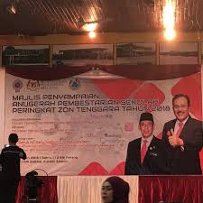 Pada september 2018 malik ditunjuk sebagai presiden universitas islam internasional malaysia. Photos At Sjkc Pai Sheng
