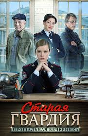 жена за 100 тысяч смотреть онлайн в хорошем качестве Serial Otel Toledo Smotret Onlajn Besplatno Vse Serii Podryad V Horoshem Hd Kachestve