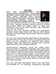 Beliau sering ke masjid untuk memohon petunjuk daripada allah swt. Ibn Sina