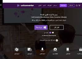 أفضل طريقة لإزالة العلامة المائية وإعداد مقاطع الفيديو المصري اليوم