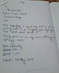 Write the application in a polite manner that mention the purpose precisely for which you are appealing to leave. Application For 1 Day Leave Brainly In