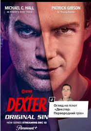 Ifta Awards Patrick Gibson