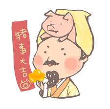 instagram 上的百人小組會議中 幫李時珍伯伯換上豬年應景新裝 春節禮盒優惠也開跑囉送禮自用保養兩相宜大家豬年豬事順利 覺得自己畫的真好