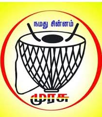 DMDK Party - DMDK Party added a new photo.