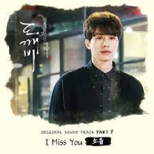 / i will remember the warmth you gave me until the end of the milky way i will cross over any bridge that will take me towards you. Not Angka Soyou Sistar I Miss You Ost Goblin Not Angka Lagu Ost K Drama