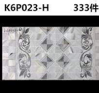 Rural Architectural Decoration Design 300X600 Glazed Ceramic ...