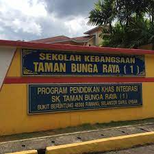 Sk tmn bunga raya reka lencana anda. Sekolah Kebangsaan Tmn Bunga Raya 1 School