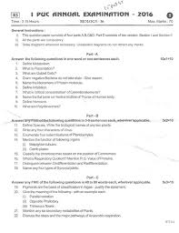 Karnataka Puc Question Papers