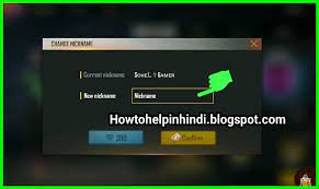 How to change name on facebook app facebook id ka name kaise change karte hain smart tech skills. How To Help In Hindi