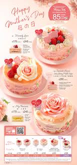 Free gifts cannot be returned or exchanged for retail value. 2021æ¯è¦ªç¯€è›‹ç³•æ—©é³¥å„ªæƒ 85æŠ˜ A 1 Bakery Group