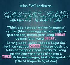 Quran recitation by abdul hadi kanakeri, english translation of the quran by yusuf ali and tafsir by sayyid abul ala maududi. Qs Al Baqarah Ayat 256 Tidak Ada Paksaan Dalam Menganut Agama Islam Agama Allah Islam