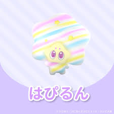 タカラトミー on X: ぷにるんず キャラクター紹介 ／ 💙はぴるん❤️ ＼ みんなをハッピーにすることが大好き！ 決して人前には姿を見せず、  こっそり周りの人をハッピーにする。 👇みんなはどのキャラクターが好き？ t.coErqKls1p86  t.codygvRIG5Om ...