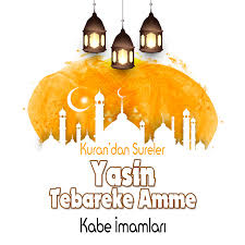 Yasin suresi arapça ve türkçe okunuşu, yasin duası, yasin suresi meali, tefsiri, fazileti, önemi, yasin suresi merak edilenler ve yasin suresi ile ilgili. Yasin Suresi Song By Kabe Imamlari Spotify