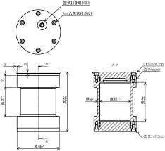 水中用耐圧容器カタログ
