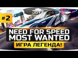 фильм жажда скорости 2 смотреть онлайн в хорошем качестве Luchshaya Gonka Vseh Vremen Need For Speed Most Wanted 2 Youtube