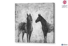 لوحات مودرن أحصنة سفير ارت للديكور canvas art prints art canvas art
