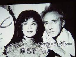 The site owner hides the web page description. å¥³å„ª ä½œå®¶ æ¯ã¨ã—ã¦ å²¸ æµå­ Youtube