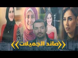 خبرگزاری مهر آخرين اخبار ايران جهان سياست ورزش اقتصاد فرهنگ حوزه دانشگاه هنر فيلم عکس مجله مهر و استان ها | mehrnews.com, mehrnews, mehr news agency. Ù‚Ø¨Ù„ Ø­Ù„Ø§ Ø´ÙŠØ­Ø© 3 Ù†Ø³Ø§Ø¡ ÙÙŠ Ø­ÙŠØ§Ø© Ù…Ø¹Ø² Ù…Ø³Ø¹ÙˆØ¯ Ø¥Ø­Ø¯Ø§Ù‡Ù† Ù…Ù„ÙƒØ© Ø¬Ù…Ø§Ù„ ÙˆØ£Ø®Ø±Ù‰ Ø·Ù„Ù‚Ù‡Ø§ Ø¨Ø±Ø³Ø§Ù„Ø© Ù…ÙˆØ¨Ø§ÙŠÙ„ Youtube